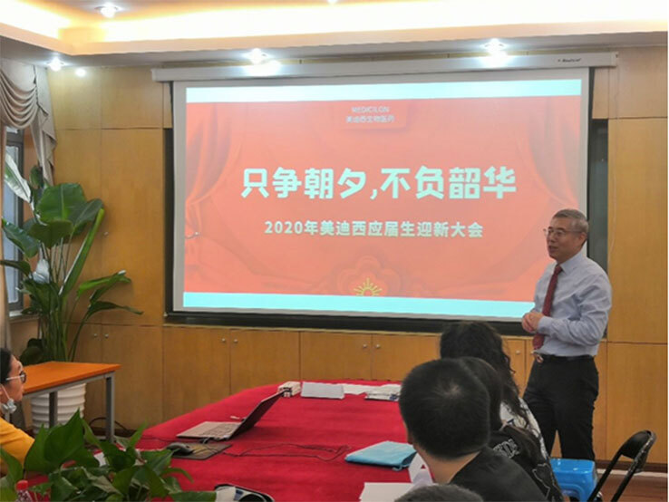员工运动_入职迎新会_职工运动会-Page 3-BBIN游戏生物医药