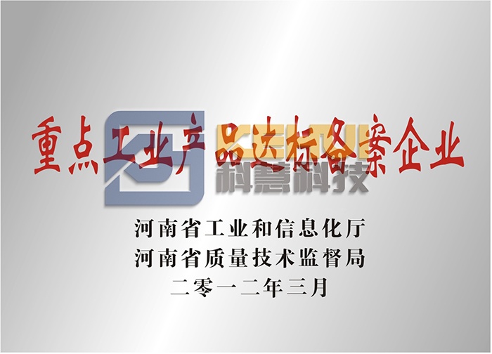 K1体育-十年品牌 值得信任