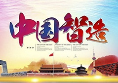 K1体育-十年品牌 值得信任
