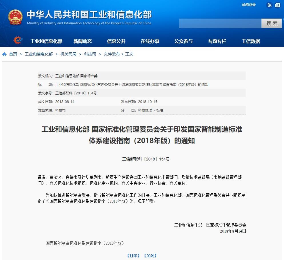 171052151045 K1体育-十年品牌 值得信任