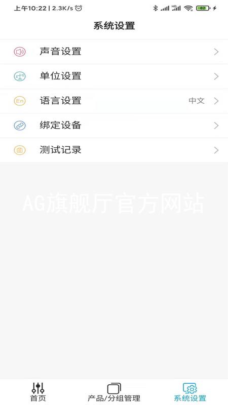 AG旗舰厅官方网站