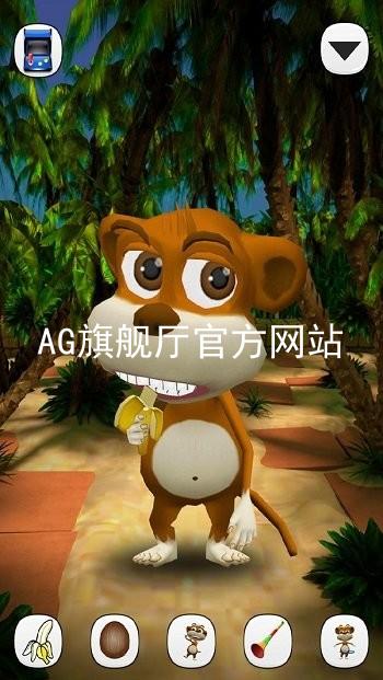 AG旗舰厅官方网站