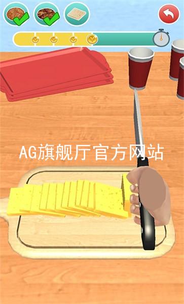 AG旗舰厅官方网站