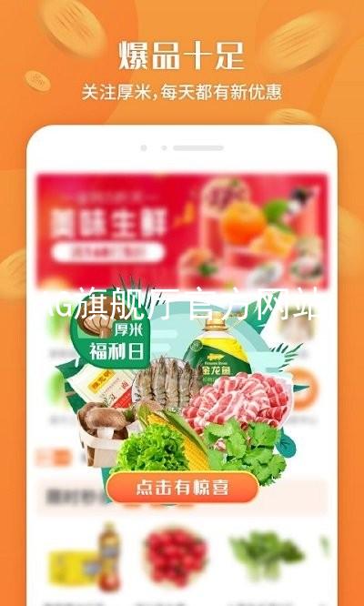AG旗舰厅官方网站