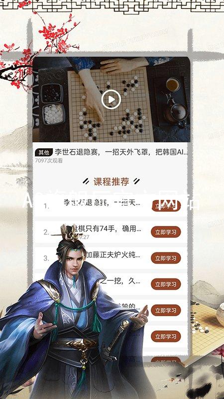 AG旗舰厅官方网站