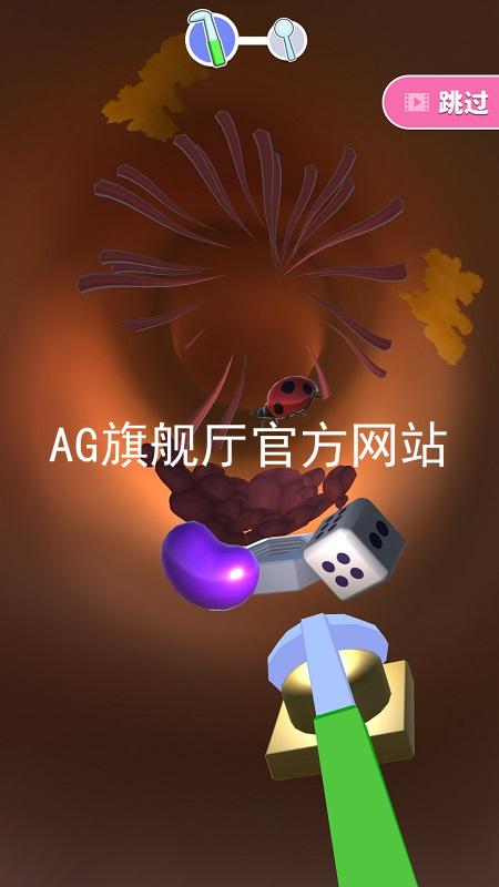AG旗舰厅官方网站