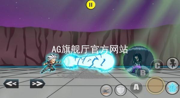 AG旗舰厅官方网站