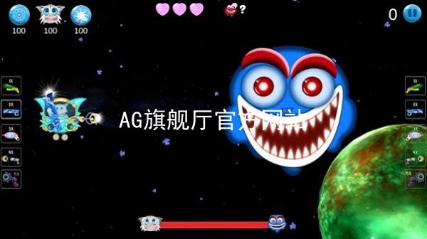 AG旗舰厅官方网站