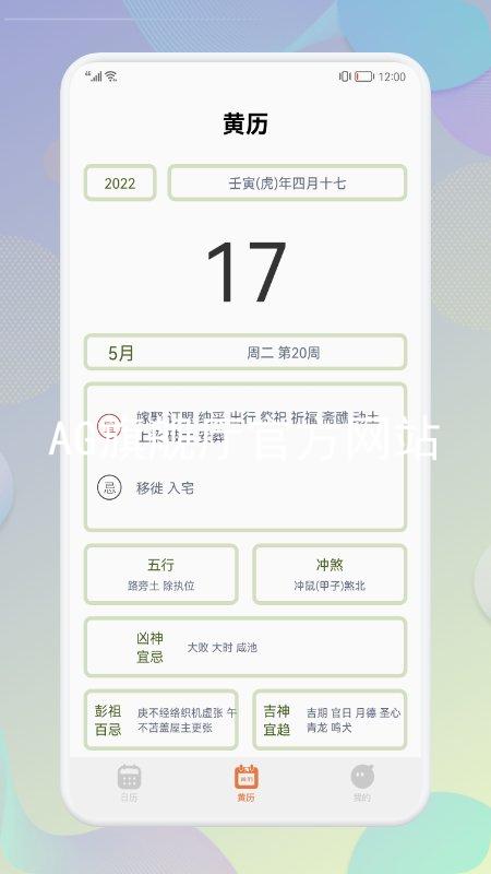 AG旗舰厅官方网站