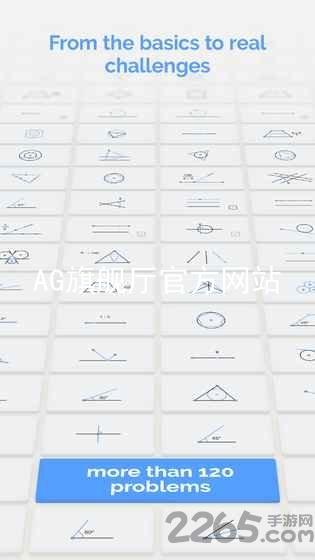 AG旗舰厅官方网站
