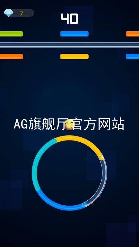 AG旗舰厅官方网站