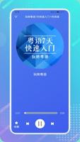 携手尊龙，精彩揭幕人生新征程！