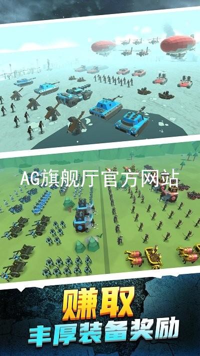 AG旗舰厅官方网站