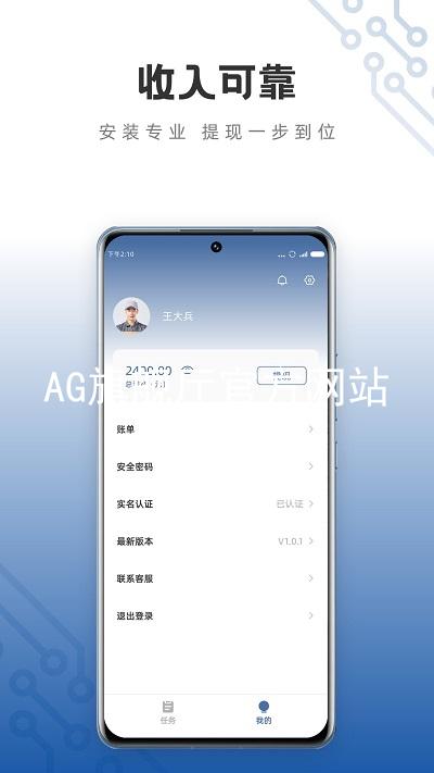 AG旗舰厅官方网站